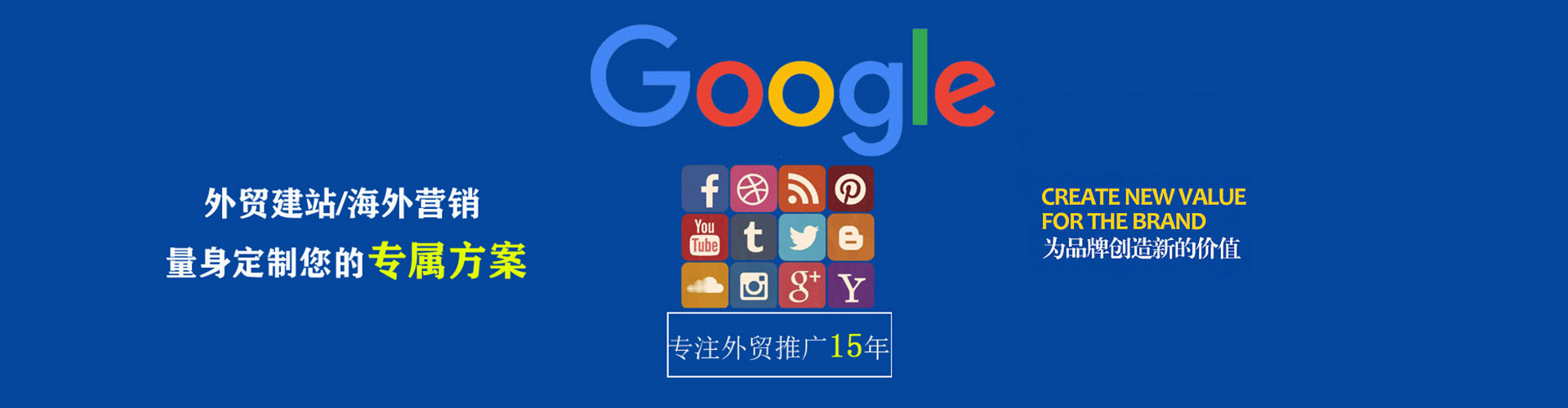 儋州百度sem