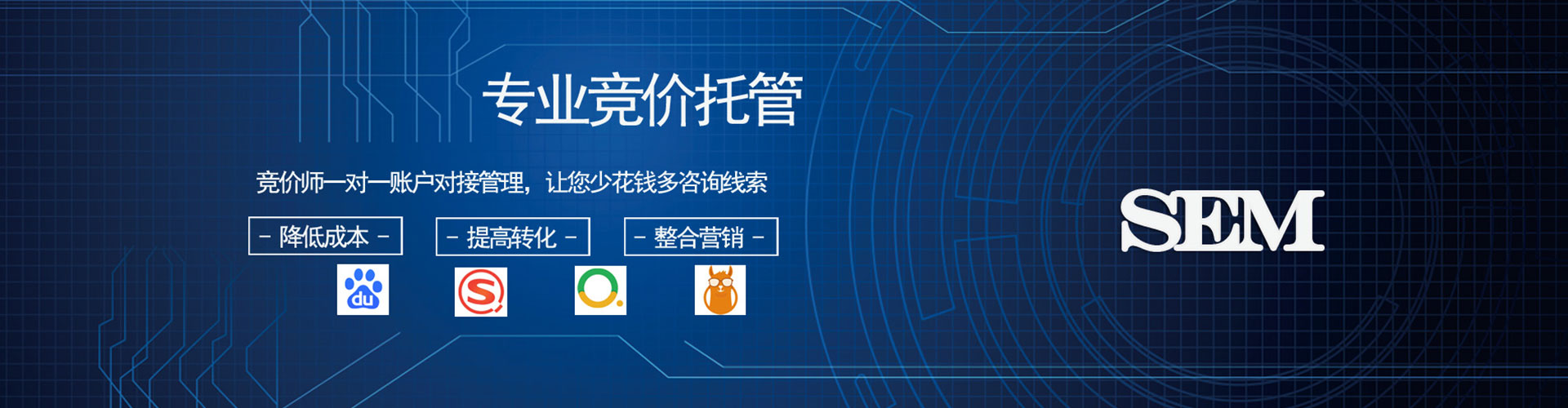 儋州百度信息流